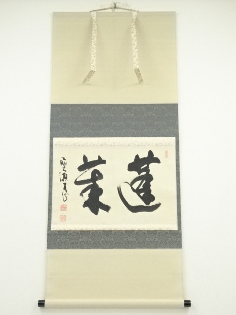 JAPANESE HANGING SCROLL / HAND PAINTED / CALLIGRAPHY